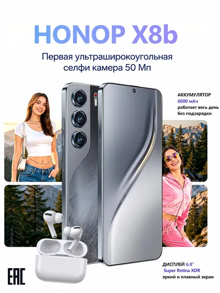 Смартфон Смартфон Camon 40 5G, 12/256 ГБ, AMOLED экран 120 Гц, тройная камера 50 МП, аккумулятор 5000 мАч, IP68, сканер отпечатков, беспроводные наушники в подарок, поддержка русского языка, сертификат EAC CN 12/512 ГБ, Nano-SIM, лазурный