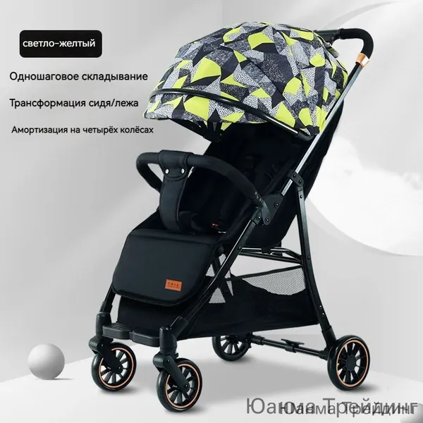 Коляска прогулочная