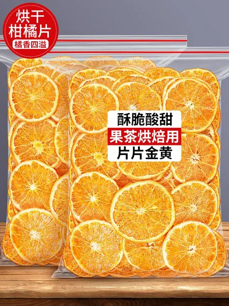 200g Апельсиновые чипсы Орехи