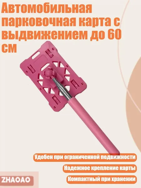 Столбики парковочные