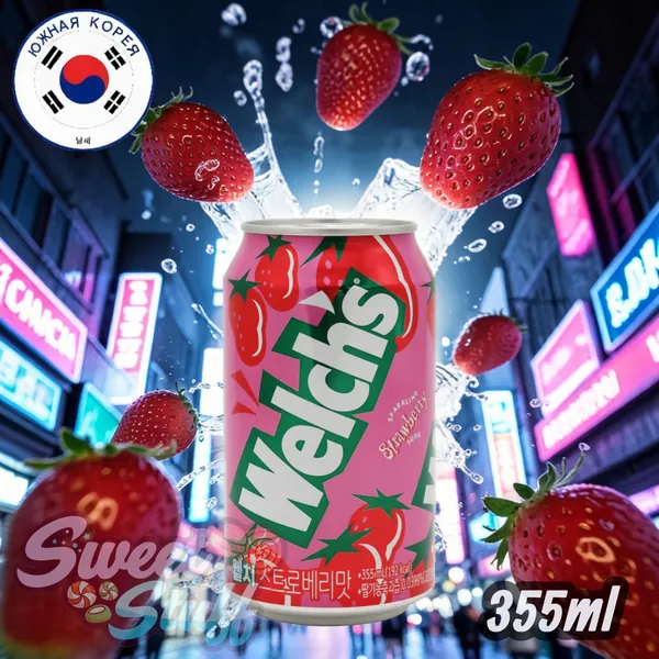 Напиток WELCHS STRAWBERRY SODA среднегазированный 0.355л КОРЕЯ