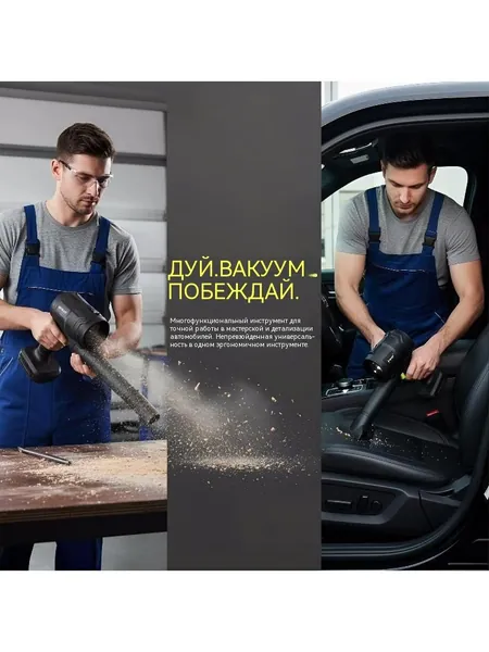 Автомобильный сушильный аппарат Air Gun мощностью 1200 Вт с турбореактивным вентилятором, Воздуходувка для электромобилей для быстрой сушки автомоек Дома и гаража