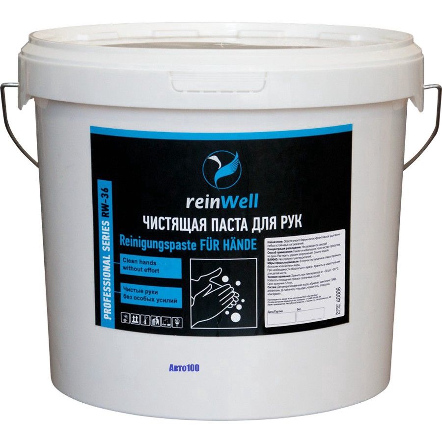 Чистящая паста для рук RW-36 (7кг)