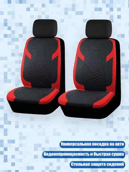 Крепления для авточехлов, Текстиль, 1 шт.