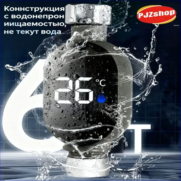 Водонепроницаемый дисплей для душевой лейки, используемый для контроля температуры воды, оснащенный цифровым экраном и предназначенный для смесителя, считается качественным измерителем.-Новинка