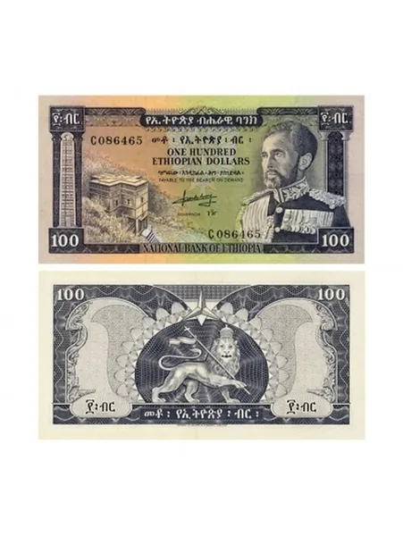 100 долларов 1966 Эфиопия, копия