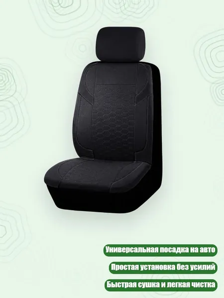 Крепления для авточехлов, Текстиль, 1 шт.