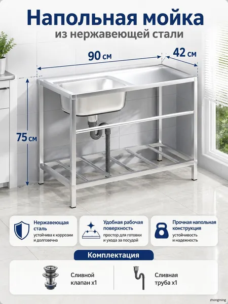 Садовая кухня,90х42х75см