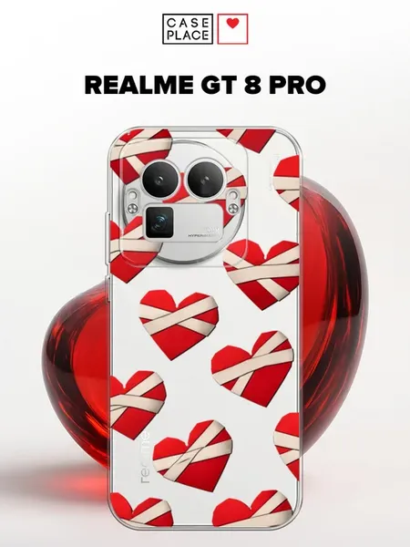 Чехол на GT 8 Pro с сердечком