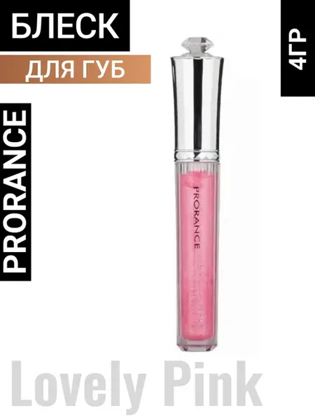 Блеск для губ увлажняющий Корея