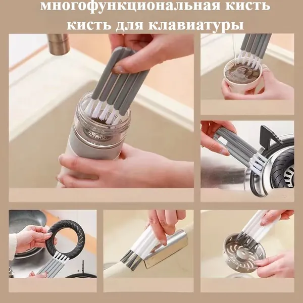 Мягкая Щетка Для Чистки Клавиатуры, Многофункциональный Инструмент Для Чистки Компьютера, Удаление Пыли Из Углов