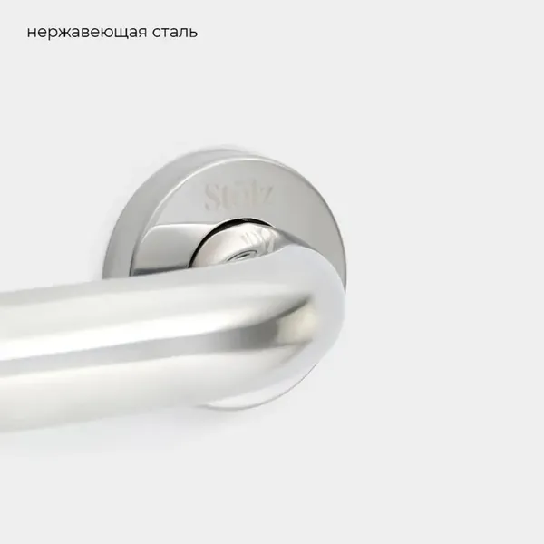 Опорный поручень для ванной комнаты1