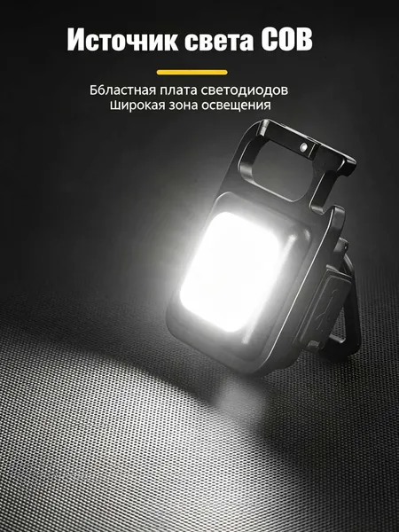 Ручной (универсальный)