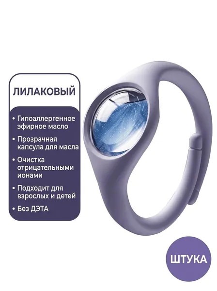 Фумигатор