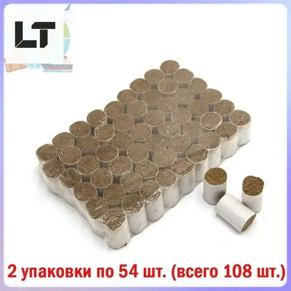 топливо для дымаря натуральное 108 шт