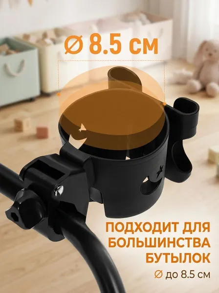 Универсальный двухвальный держатель бутылок для детских колясок с ящиком для мобильного телефона и кросс-бордерным цельным черным держателем стакана, аксессуары для колясок детских
