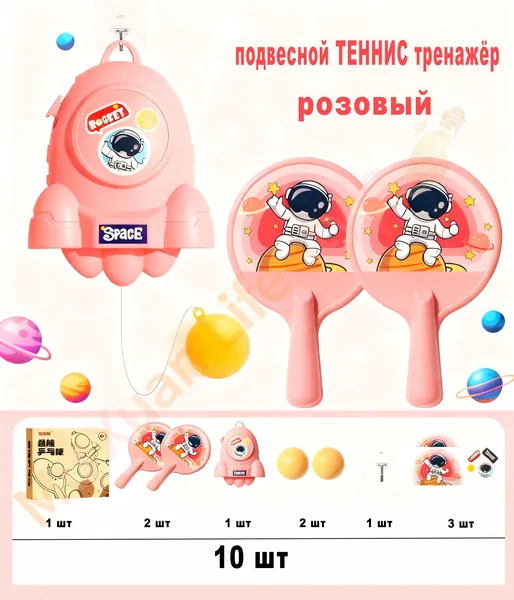 Детские интерактивные игровые игрушки