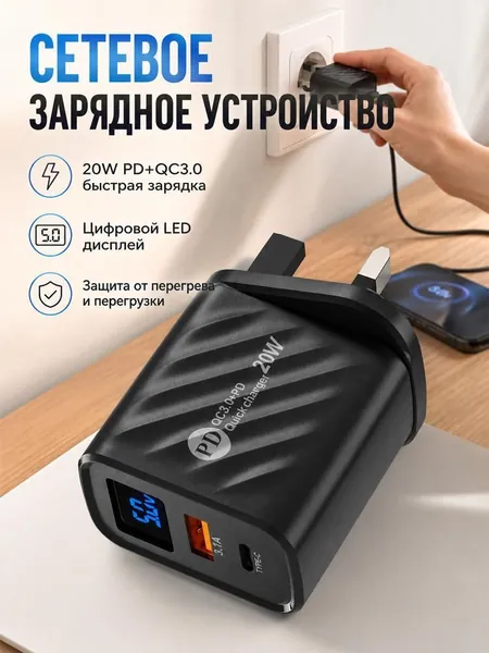 Быстрое зарядное устройство для телефона на android и apple ноутбука GaN 20W 3.1A / Зaрядка для айфона / Блок питания с USB и Type C / Быстрая зарядка Quick Charge + Power Delivery