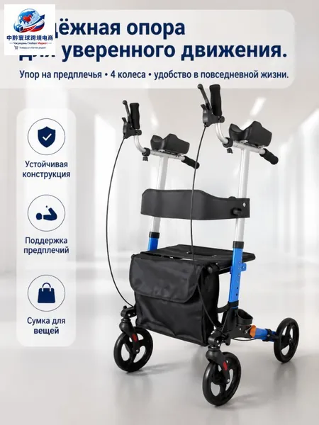 Велотренажер mzm-20260714231136567