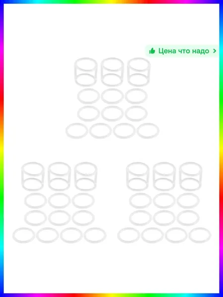 Уплотнительные кольца для шоколадного фонтана, силиконовые, 39 шт. (30 маленьких + 9 для мороженицы), вес 33 г