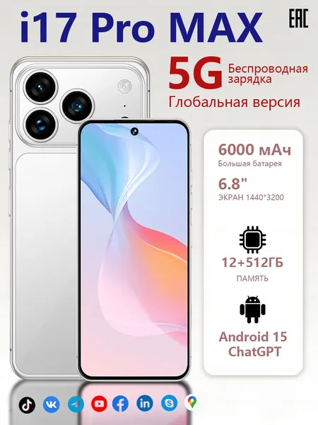 Смартфон Смартфон H0N0R200 с большим экраном, восьмиядерным процессором Snapdragon 8 Gen3, объемом памяти 12 + 512 ГБ, 6,8-дюймовым сверхчистым экраном с частотой 120 Гц, 72 миллионами задних и 48 миллионами передних панелей, длительным временем автономной работы 6000 мАч и корпусом из закаленной пленки для мобильного телефона. CN 12/512 ГБ, Nano-SIM, белый, темно-серый