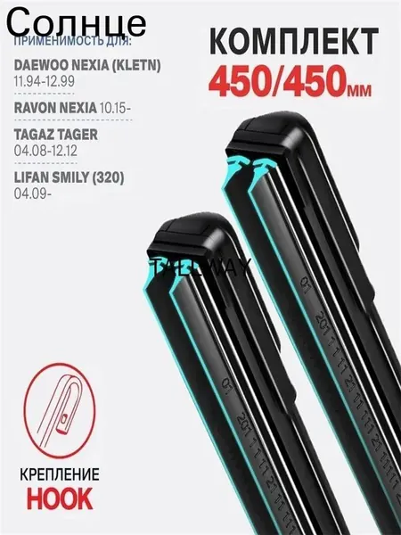 Голдхенкс Щетка стеклоочистителя Бескаркасная, арт. 3DOUBLE27-U-18+18 450 450 мм Комплект каркасных щеток стеклоочистителя дворники на Mazda BT-50 J97M 08.06-12.12; Мазда БТ50; Мазда ВТ50 2006 2007 2008 2009 2010 2011 2012, 45 см + 45 см