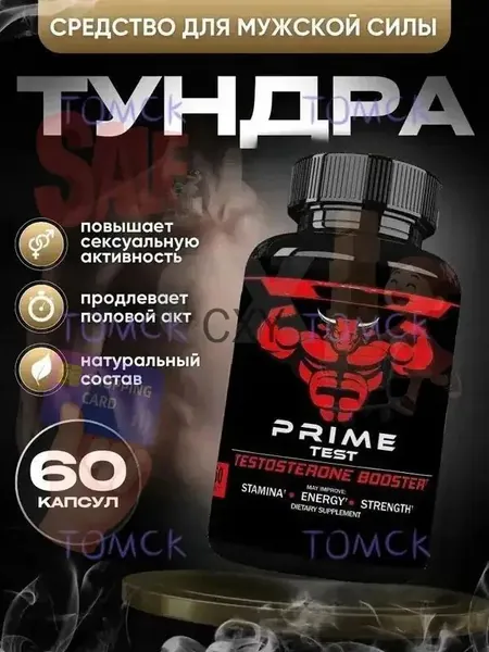 Пищевая добавка