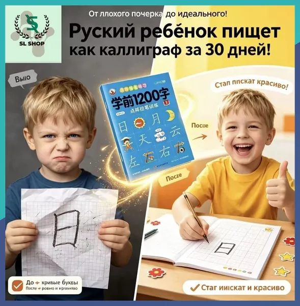 Книга для курса китайского языка: 3000 иероглифов и учебные материалы по практике на уровне 600/1200 иероглифов. Эффективное обучение китайскому языку с нуля, подходит для детей и взрослых