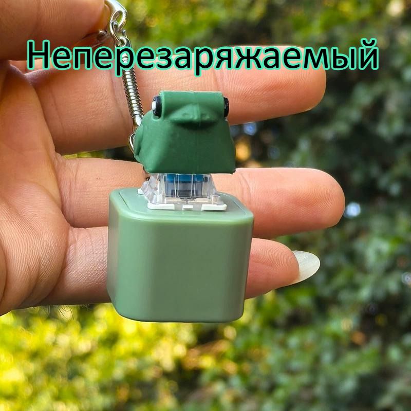1 шт. Брелок в виде квакающей лягушки, клавиатура для снятия стресса