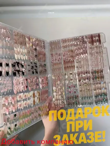 Накладные ногти короткие миндалевидной формы, 4 комплекта по 24 штуки всего 96 штук, сюрприз-бокс со случайным дизайном, для повседневности и вечеринок, приятные сюрпризы гарантированы