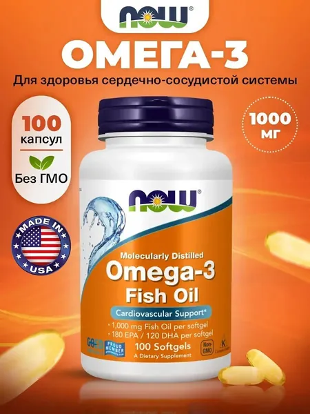 NOW Omega-3 Fish Oil 1000 mg 100 Softlels / Омега 3 Рыбий Жир 1000 мг. (180 EPA / 120 DHA) 100 капсул NOW США / Для здоровья сердца и сосудов, для печени, для укрепления иммунитета