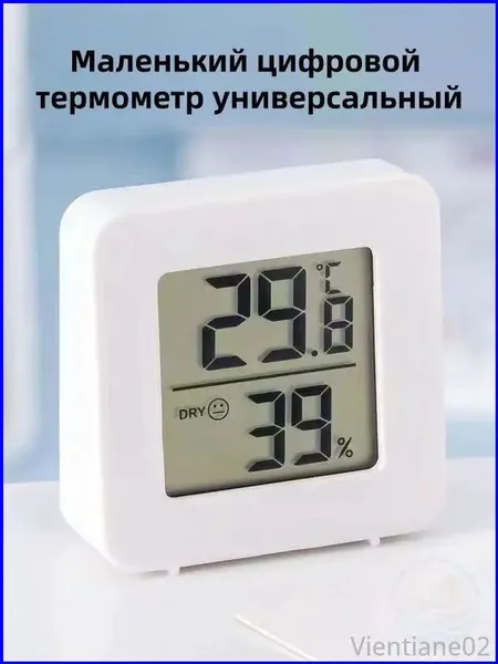 Электронная домашняя метеостанция с выносным беспроводным сенсором, популярный мини градусник и гигрометр для измерения температуры и влажности, премиумприбор для офиса, дачи и дома.