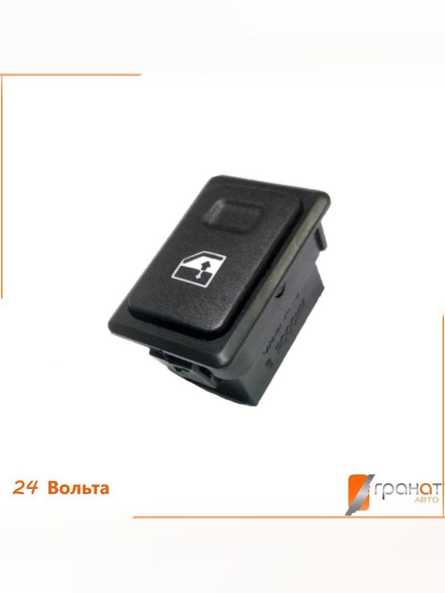 Набор: 2шт. ПКЛ.010 + 2шт. ПКЛ-12.1 WG 24В: Переключатель стеклоподъёмника с колодкой подключения; кнопки нажимного типа + колодки (по 2шт. в комплекте); зелёная подсветка; KXE универсальная