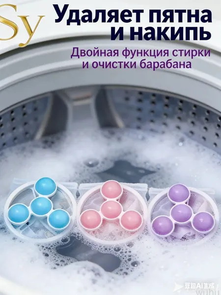 Набор фильтров для стиральной машины 5 шт многоразовые сетчатые ловушки для шерсти и волос, мешки-сетки для сбора ворса и мусора, улучшают чистоту белья, легко чистятся, подходят для всех машин