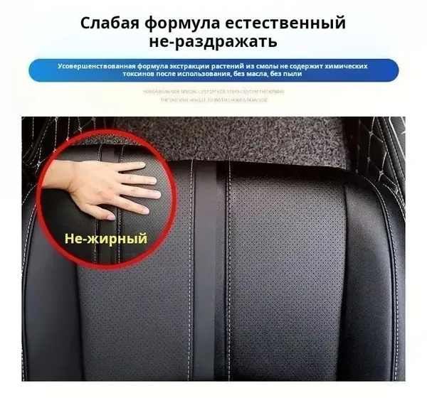 Крем для ухода за автомобилем универсальный уход за кожей салона и кожаной обуви, глубокая чистка, питание и защита от трещин, простой в применении, идеален для авто и личных аксессуаров