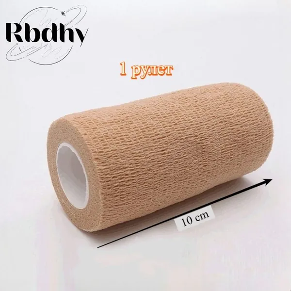 Спортивный бинт 10см Х 450 см