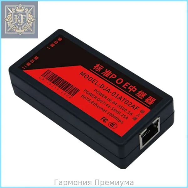2-портовый удлинитель POE, 100 Мбит/с со стандартом IEEE 802.3Af