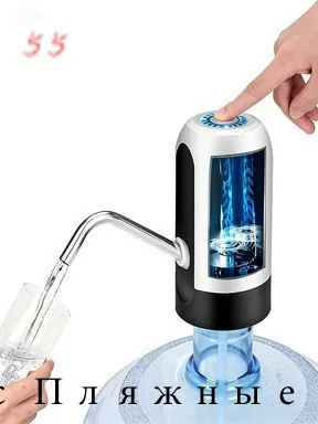 Кулер для воды mzm-20260520212617155