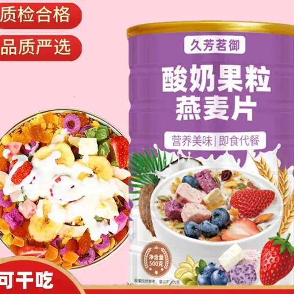 3 разных вкуса йогурта с фруктами, 500 г/банка, хрустящие сухофрукты, нежирный вегетарианский сытный завтрак, с высоким содержанием клетчатки, вкусный для дома, общежития и офиса