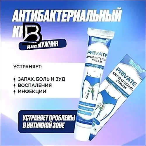 Успокаивающий крем-гель от зуда, воспаления и раздражения в интимных местах / Антибактериальная лечебная мазь для мужчин против дерматита и инфекций / 100% натуральный крем для интимной зоны