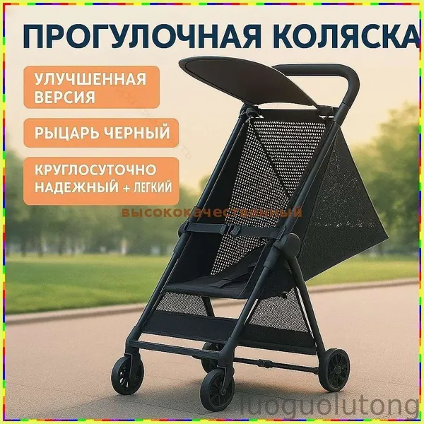 Лёгкая и удобная прогулочная коляска для повседневного использования