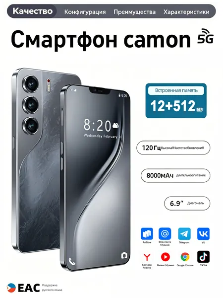 Смартфон Смартфон Camon 40 Pro 12/512 ГБ, аккумулятор 8000 мАч, камера 48+72 МП, экран 6.9", черный / зеленый / синий, EAC Ростест (EAC) 12/512 ГБ, Nano-SIM, зеленый, горчичный