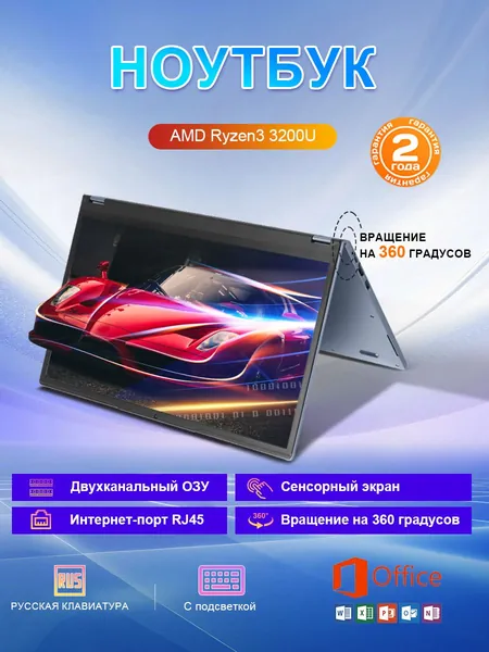 Ninkear Ybook15 для работы и учебы Игровой ноутбук 15.6", AMD Ryzen 3 3200U, RAM 16 ГБ, SSD 512 ГБ, AMD Radeon Vega 3, Windows Pro, (сенсорный экран,поворот на 360 градусов.), светло-серый, Русская раскладка
