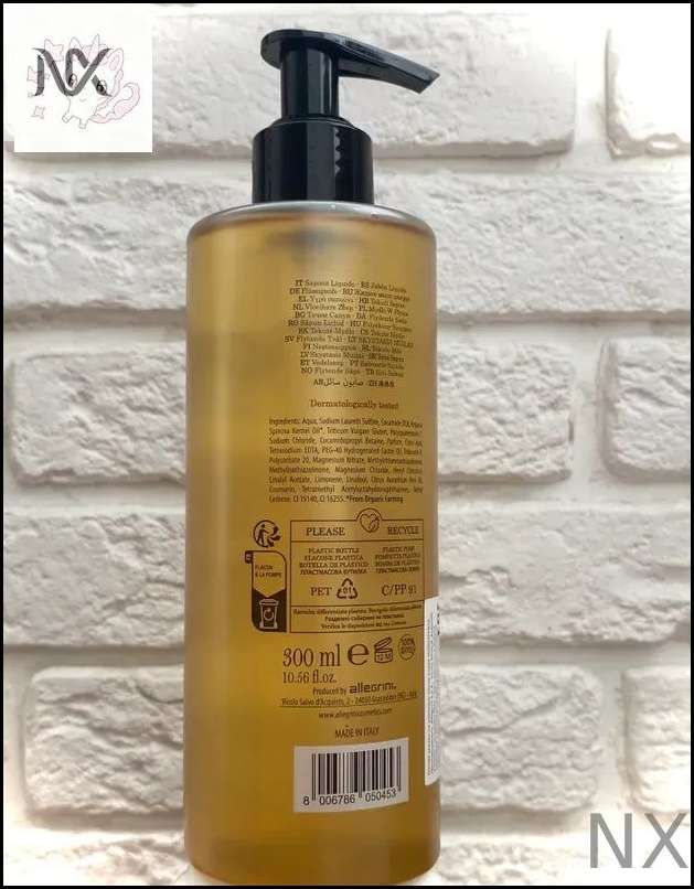Жидкое мыло ARGAN Sourse 300мл