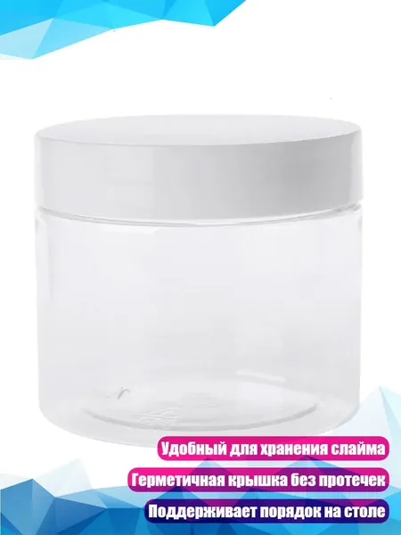 Открывалка 6 см пластик прозрачный