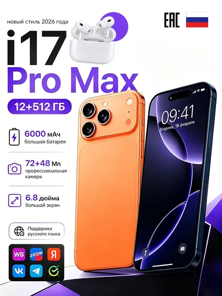 Смартфон h0n0r 300 Смартфон на Android 14, противоударный, сертификат Ростест (EAC) Память 12/512 ГБ, большой экран HD, высокопроизводительный техно-смартфон CN 12/512 ГБ, Nano-SIM, коралловый, медь