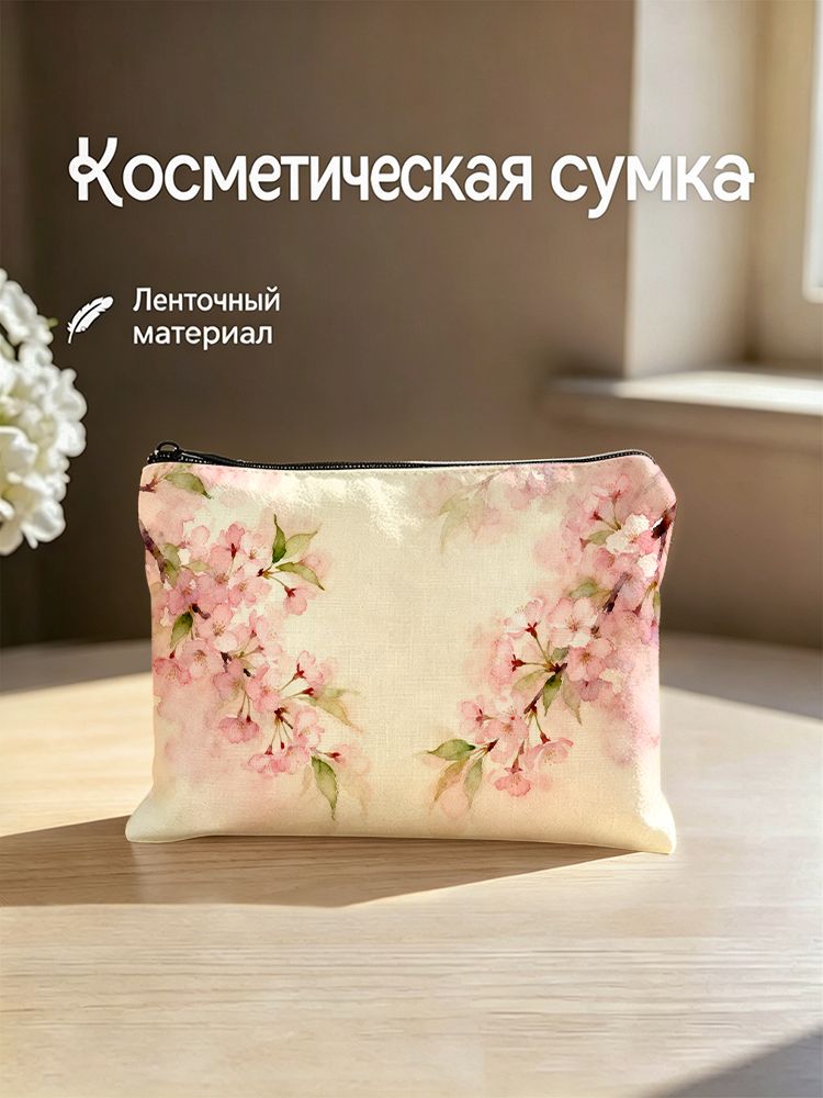 Несессер