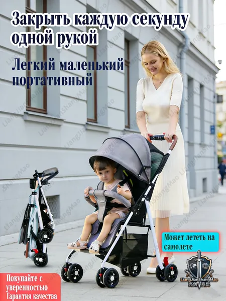 Детская прогулочная коляска для повседневных прогулок серый