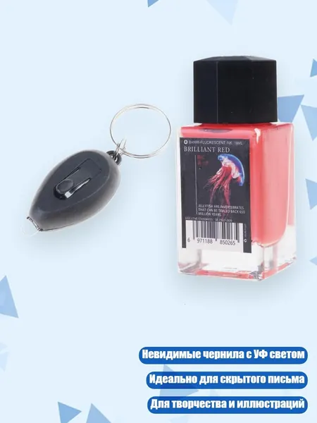 Краска штемпельная/ 100 г.