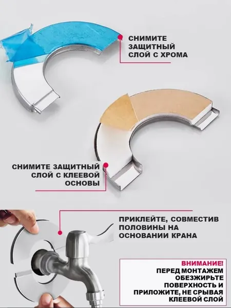Чашка отражатель
